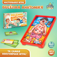 Настольная игра на ловкость и внимание &laquo;Весёлая анатомия&raquo;, от 1 игрока, 5+