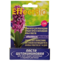Цитокининовая паста Effect+&trade; для домашних и садовых растений, 1,5 мл