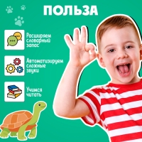 Развивающий набор &laquo;Логопедический кроссворд&raquo;, 20 кроссвордов, 3+