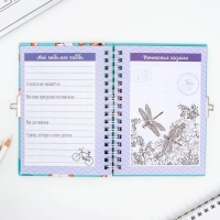 Анкета в твердой обложке на замочке &laquo;Корги&raquo;, А6 40 л