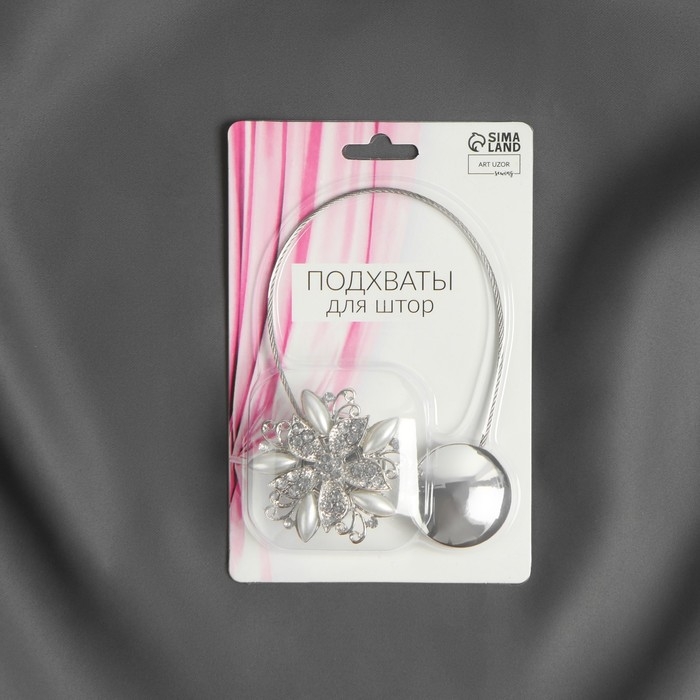 Подхват для штор &laquo;Шикарный цветок&raquo;, d = 6 см, цвет серебряный