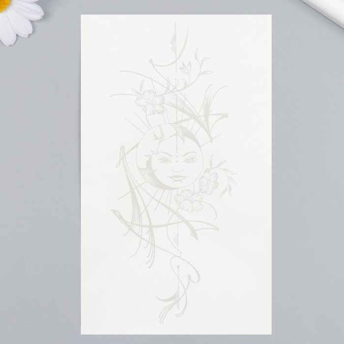 Татуировка на тело синяя "Противостояние" 18х11 см