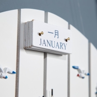 Календарь вечный "Морской стиль" 43*30см Календарь вечный "Морской стиль" 43*30см