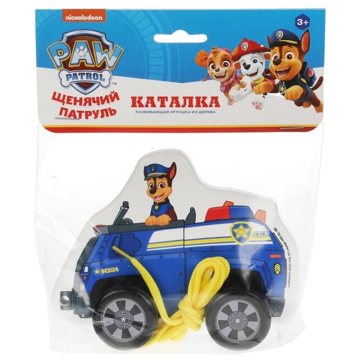 Каталка &laquo;Гонщик&raquo; Щенячий Патруль, 12 см