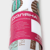 Клеёнка на стол Доляна &laquo;Макаруны&raquo;, на тканевой основе, рулон 20 метров, ширина 137 см, общая толщина 0,22 мм, цвет бежевый