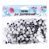 Глазки на клеевой основе, набор 334 шт., размер 1 шт. &mdash; 0,8 &times; 1 см