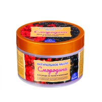 Натуральное мыло для ухода за телом и волосами &laquo;Смородина&raquo;, 450 г