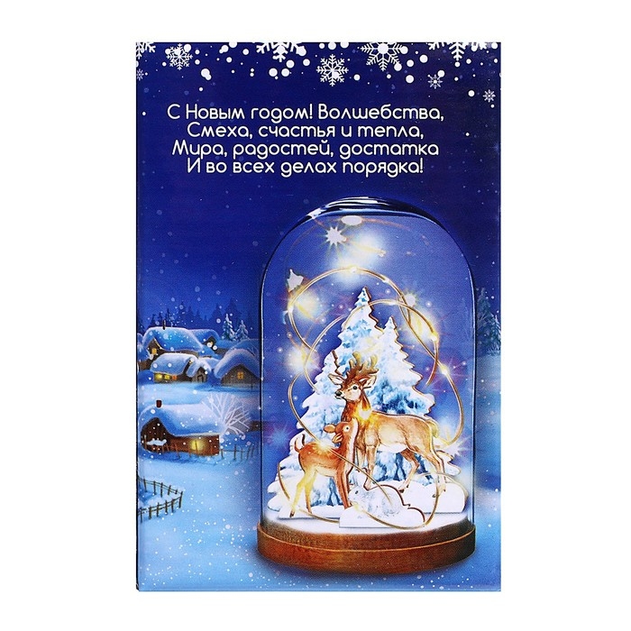 Светильник новогодний &laquo;Новый год! Сказочный лес&raquo;