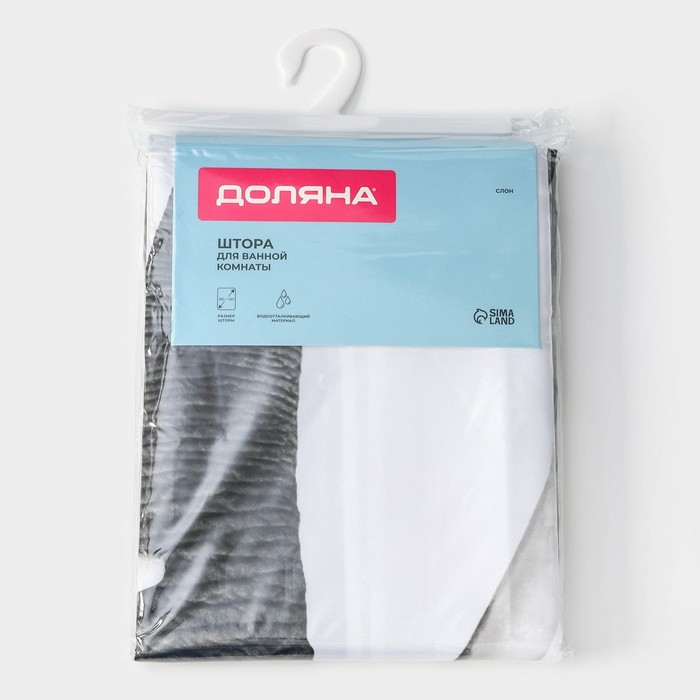 Штора для ванны Доляна &laquo;Слон&raquo;, 180&times;180 см