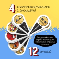 Настольная игра &laquo;Живые эмоции&raquo;, 2-4 игрока, 12+
