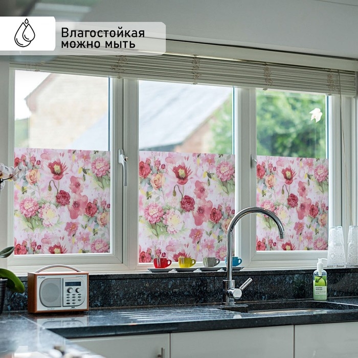 Плёнка самоклеящаяся &laquo;Весна&raquo;, 45&times;200 см