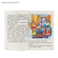 Рабочая тетрадь для детей 6-7 лет &laquo;Читаем и пересказываем&raquo;. Бортникова Е. Ф.