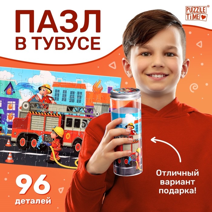 Пазл в тубусе «Пожарные», 96 деталей Пазл в тубусе «Пожарные», 96 деталей