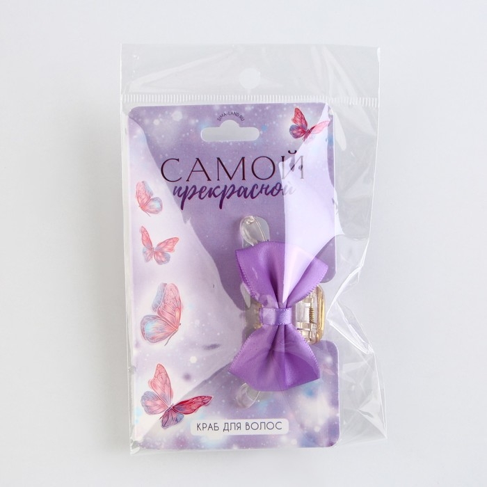 Краб для волос с бантом &laquo;Самой прекрасной&raquo;, 6 х 3.8 х 3.2 см