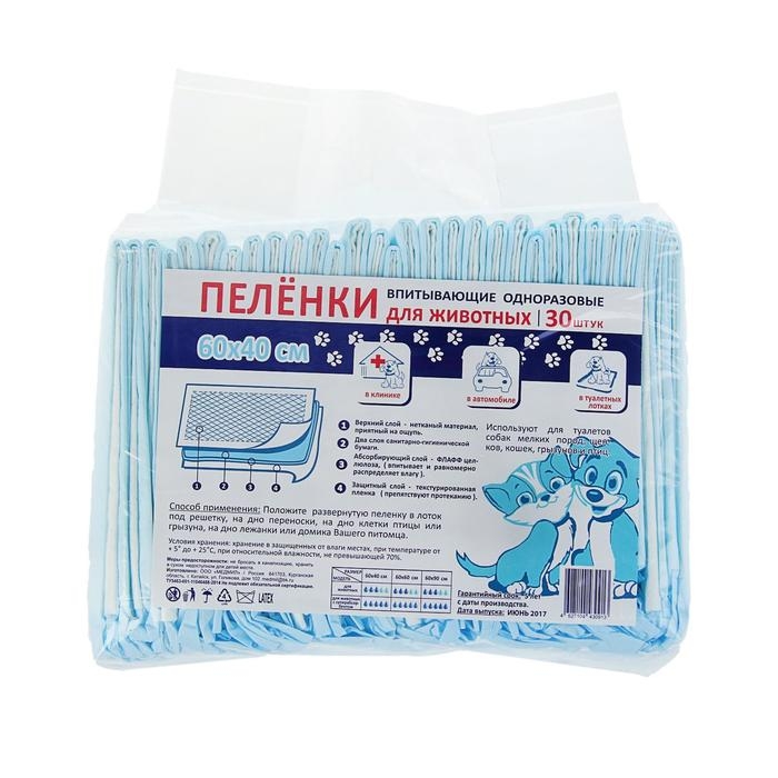 Пеленки Пеленки "PETMIL" впитывающие целлюлозные, 60 х 40 см (в наборе 30 шт)