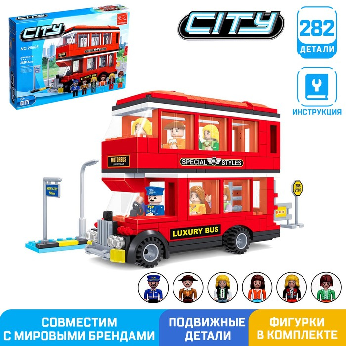 Конструктор &laquo;Двухэтажный автобус&raquo;, 282 детали
