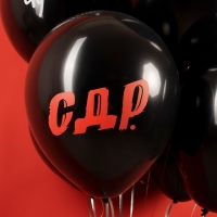 Шар латексный 12" &laquo;Пацанский ДР&raquo;, 2 ст., 25 шт., МИКС