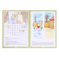 Рабочая тетрадь &laquo;Добро пожаловать в экологию!&raquo;, подготовительная группа, часть 2, Воронкевич О. А.