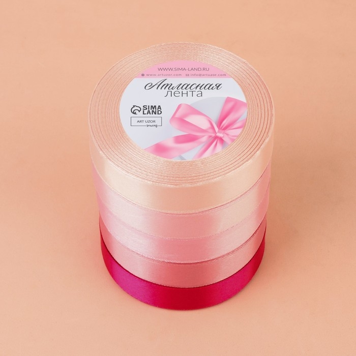 Набор атласных лент, 5 шт, размер 1 ленты: 20 мм &times; 23 &plusmn; 1 м, цвет розовый спектр