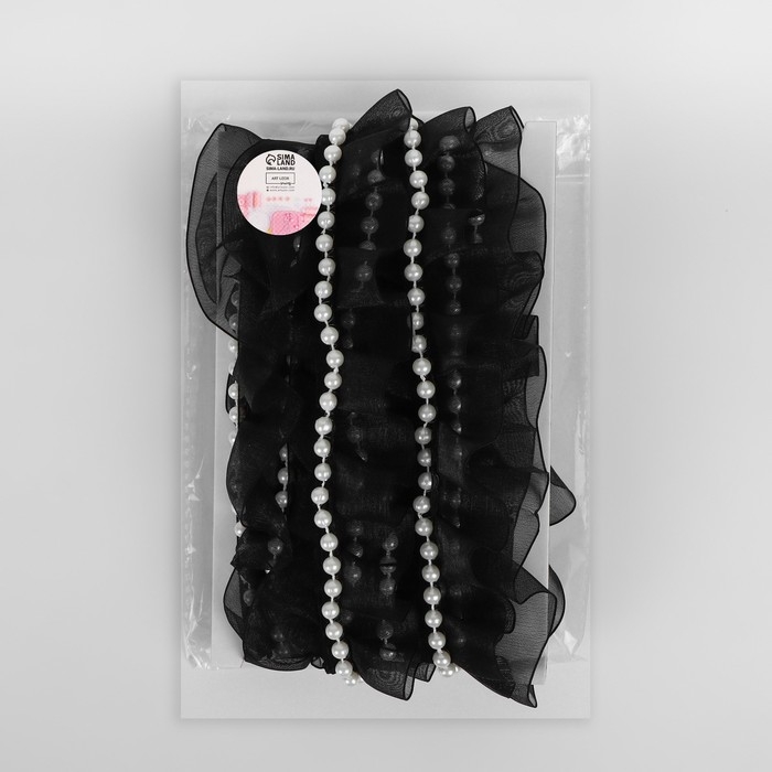 Рюш капроновый, с бусинами, 30 мм, 4,5 &plusmn; 0,5 м, цвет чёрный/белый