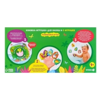 Игрушки для ванны &laquo;Удивительный мир динозавров&raquo; книжка и пальчиковый театр, Крошка Я