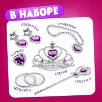 Игровой набор, кукла-манекен с аксессуарами "Сказочный образ", Рапунцель