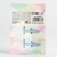 Заколки для волос с бабочками &laquo;Самой прекрасной&raquo;, 2 шт.