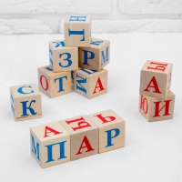 Кубики «Алфавит», 12 шт. Кубики «Алфавит», 12 шт.