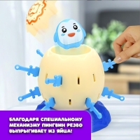 Настольная игра &laquo;Улётный пингвин&raquo;