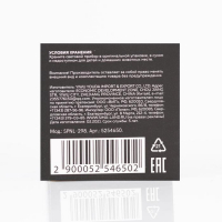 Световой прибор &laquo;Двойной диско-шар&raquo; 7 см, 4 коннектора, свечение RGB, 5 В