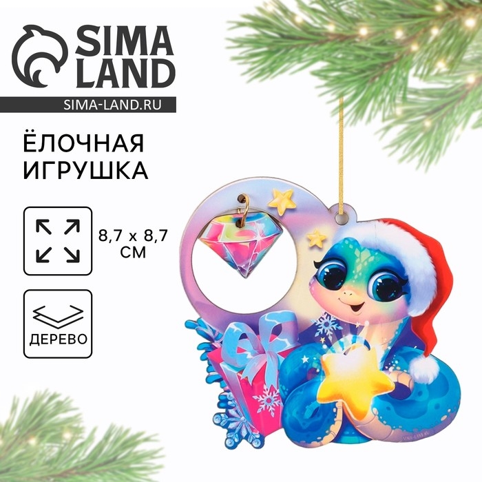 Ёлочная игрушка новогодняя &laquo;Нежность&raquo;, на Новый год, 8,8 х 8,7 см