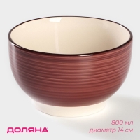 Салатник керамический Доляна &laquo;Морской мир&raquo;, 800 мл, d=14 см, цвет бордовый