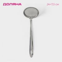 Сито для снятия пены Доляна &laquo;Металлик&raquo;, 24&times;7,5 см, цвет серебристый