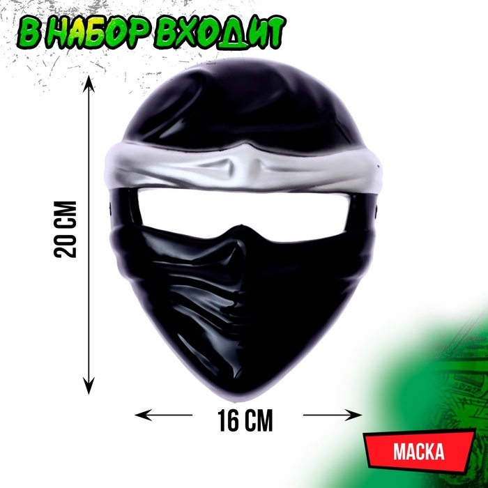 Набор ниндзя «Мастер самурай», 6 предметов Набор ниндзя «Мастер самурай», 6 предметов