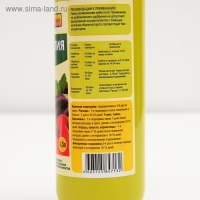 Удобрение органо-минеральное Гумат калия "Овощной", 0,5 л