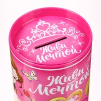 Копилка металлическая, 7,5 см х 7,5 см х 10,3 см "Живи мечтой", Принцессы