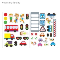 Наклейки обучающие &laquo;Изучаем ПДД&raquo;, 12 стр.