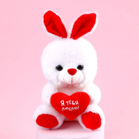 Мягкая игрушка &laquo;Я тебя люблю&raquo;, зайчик, с сердечком, 17 см, виды МИКС
