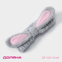 Повязка для умывания Доляна &laquo;Лили&raquo;, цвет серый