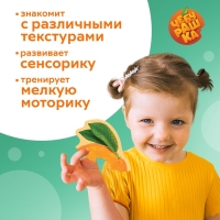 Макси - пазлы «Чебурашка», с тактильными вставками, 17 деталей Макси - пазлы «Чебурашка», с тактильными вставками, 17 деталей