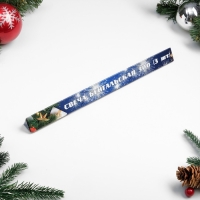 Бенгальская свеча 30 см, треугольная, 3штуки, 150 сек Бенгальская свеча 30 см, треугольная, 3штуки, 150 сек