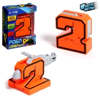 Робот «Цифра 2», трансформируется Робот «Цифра 2», трансформируется