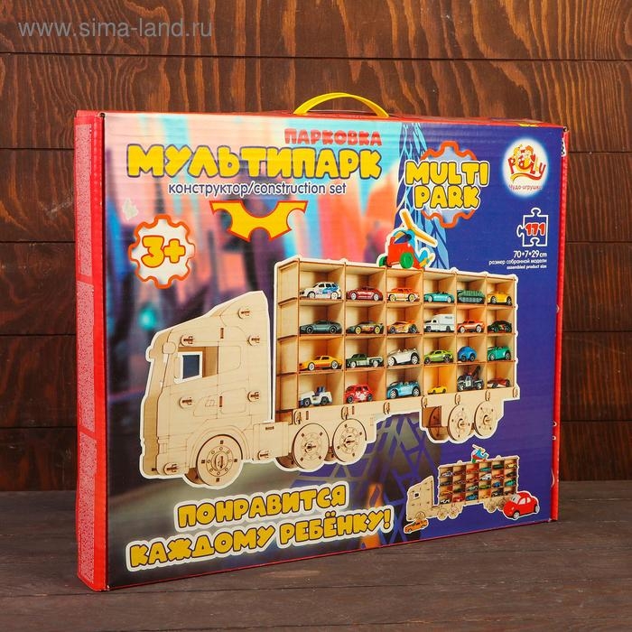 Конструктор &laquo;МультиПарк&raquo;