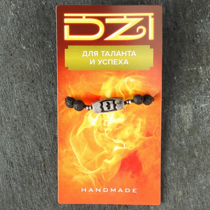 Браслет из лавы с бусиной Дзи &laquo;Гаруда&raquo; №2