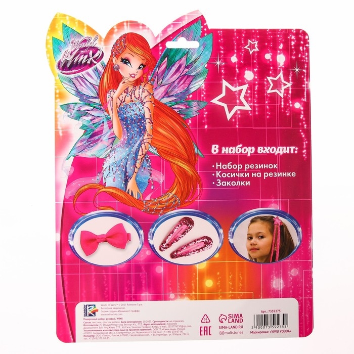 Подарочный набор аксессуаров для волос, розовый "Блум", WINX