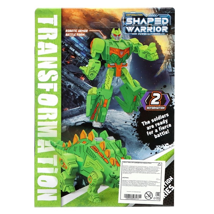 Робот &laquo;Тирекс&raquo;, трансформируется