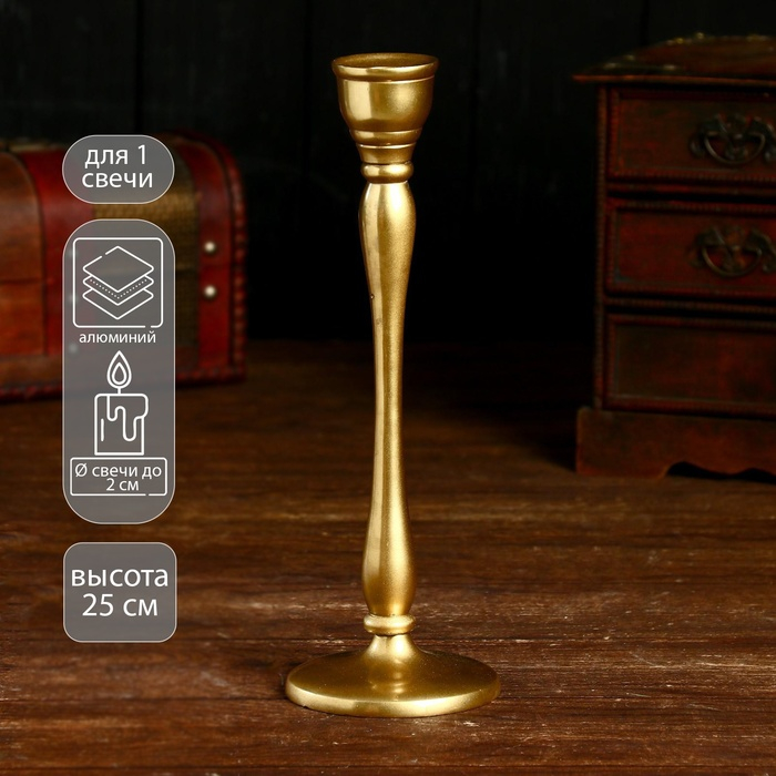 Подсвечник Подсвечник "Алоис" алюминий 8х8х25 см