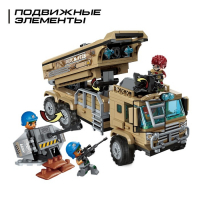 Конструктор Военные зона &laquo;Ракетный комплекс&raquo;, 4 минифигуры, 409 деталей