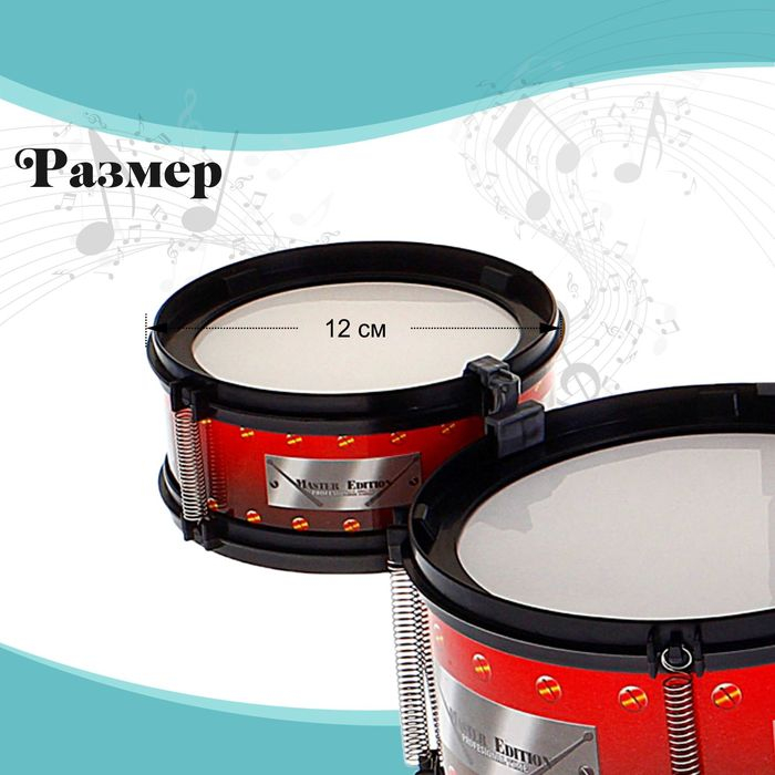 Барабанная установка &laquo;Классика&raquo;