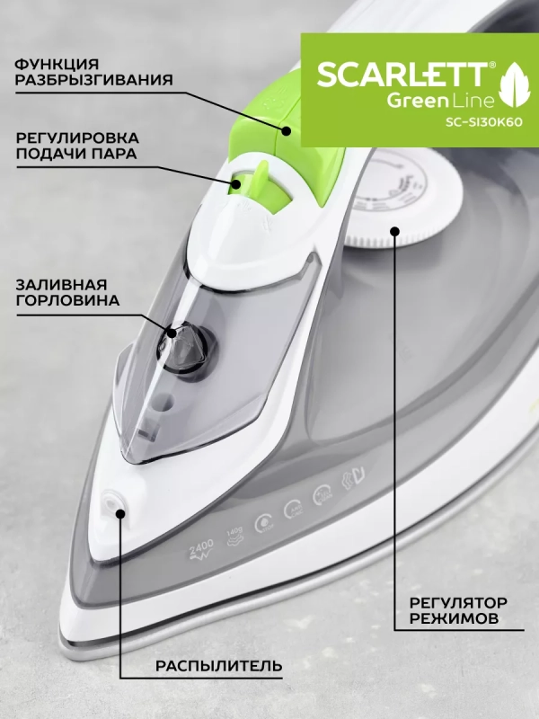 Утюг паровой с керамическим покрытием 2400 Вт SC-SI30K60